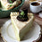 Baileys Matcha White Chocolate Pie (V)